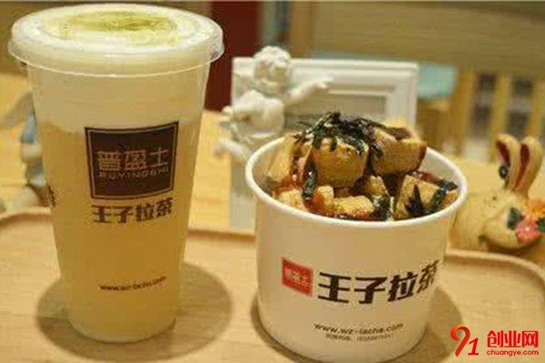 　加盟王子拉茶流程是什么?加盟項目有沒有難度?
