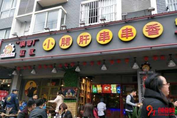 小郡肝串串香怎么樣?三大優(yōu)勢(shì)為您保駕護(hù)航
