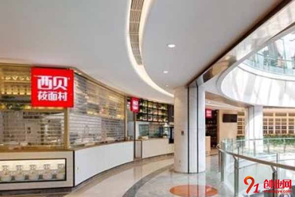 西貝莜面村的加盟電話,等待你的撥打