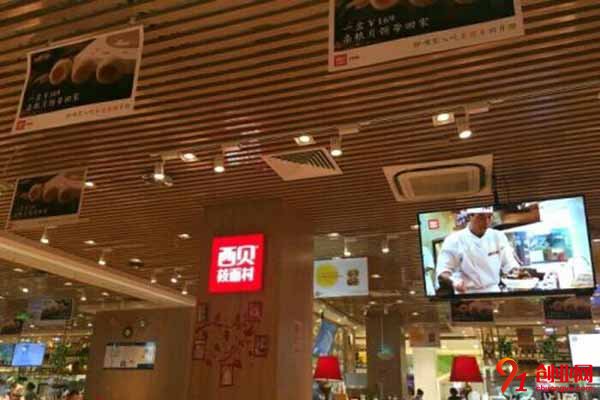 西貝莜面村怎么樣?內容都是你想知道的