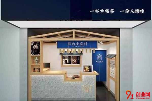 上海厝內小眷村加盟，馬上征服你的心
