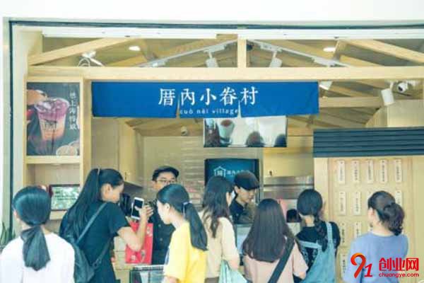 厝內(nèi)小眷村生意火爆嗎?創(chuàng)業(yè)小白也可以輕松開店