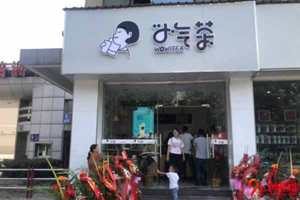 小氣茶加盟費用多少錢?想了解的這都有