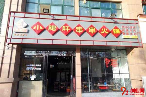 小郡肝串串香加盟前期投入是多少?不需要很多錢的項目