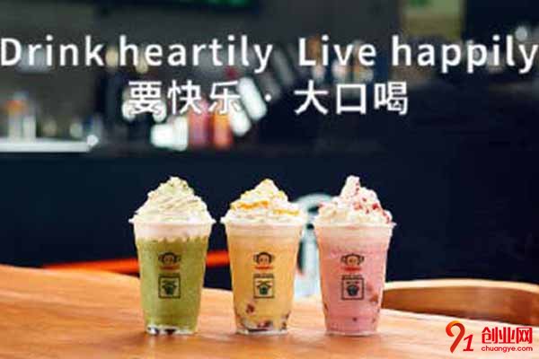 大嘴猴奶茶店怎么樣?品牌優勢助你開店成功