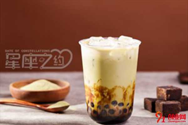 星座之約奶茶加盟，浪漫又賺錢的項(xiàng)目