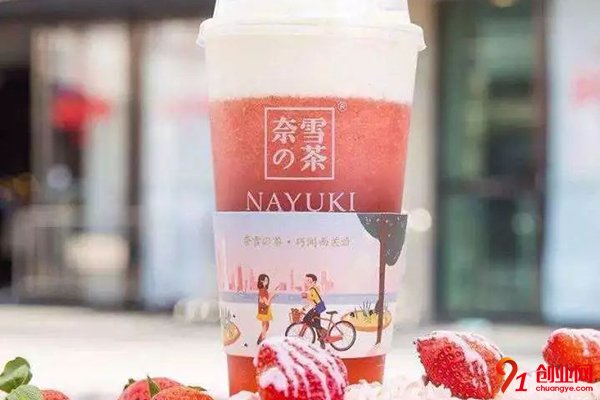 奈雪的茶怎么樣?解決你的選擇恐懼癥