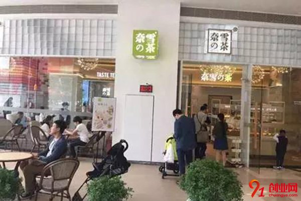 奈雪的茶怎么樣?解決你的選擇恐懼癥