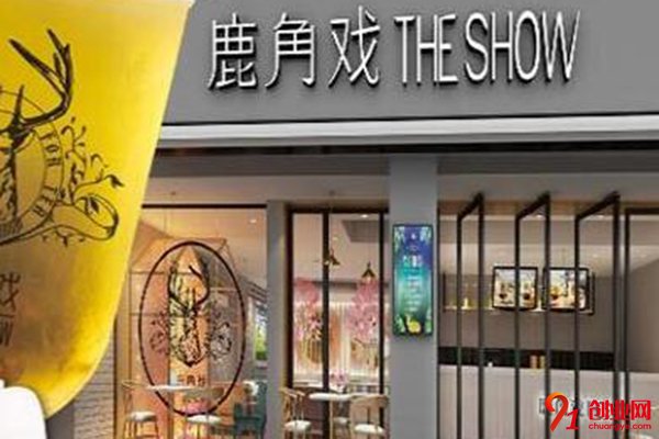 鹿角戲加盟項目，輕松打開致富的大門