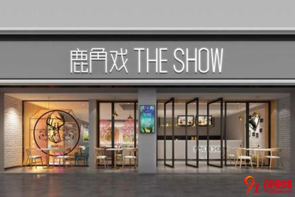 鹿角戲加盟項目，輕松打開致富的大門