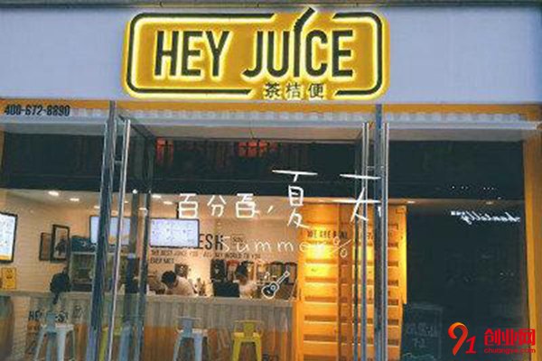 茶桔便加盟店，擁有屬于你的事業(yè)
