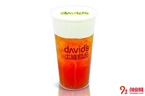 大維飲品店加盟費多少?資金不多不用愁