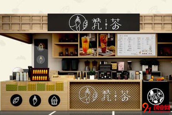 凈梵茶怎么樣?用實力證明它值得投資