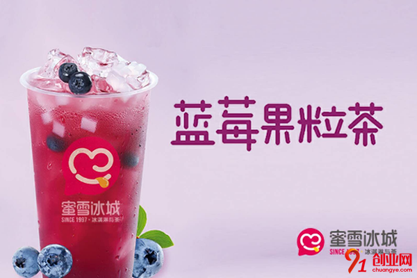 蜜雪冰城利潤怎么樣?超強實力給你驚喜