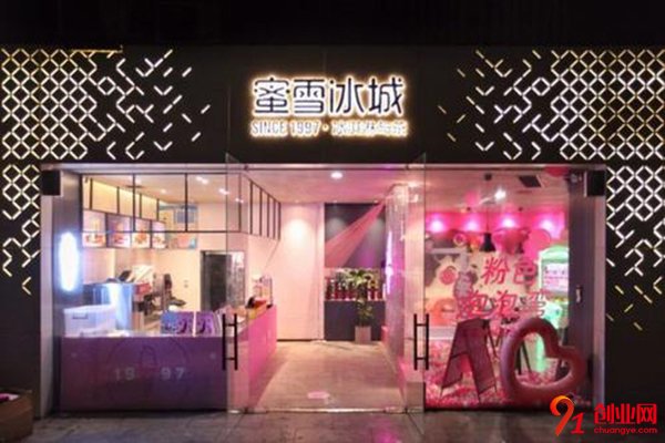 開家蜜雪冰城賺錢嗎?好項目在哪都賺錢