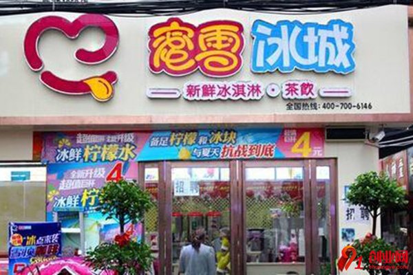 蜜雪冰城總部官網加盟電話，撥打電話擁有成功