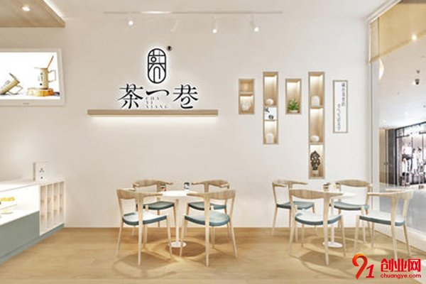 茶一巷奶茶店加盟代理，成本小利潤高輕松賺錢
