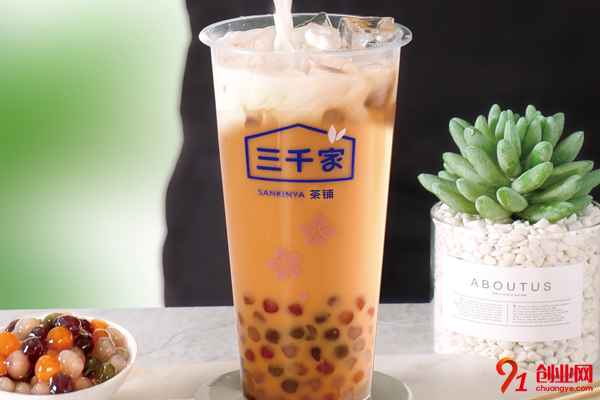 三千家奶茶怎么樣?生意火爆賺錢(qián)快