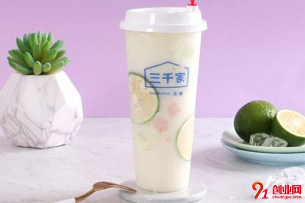 三千家奶茶怎么樣?生意火爆賺錢(qián)快