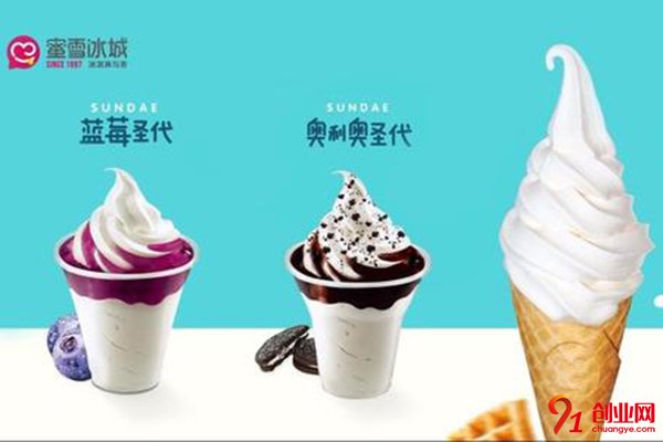 蜜雪冰城加盟費(fèi)多少?實(shí)力項(xiàng)目助你賺錢
