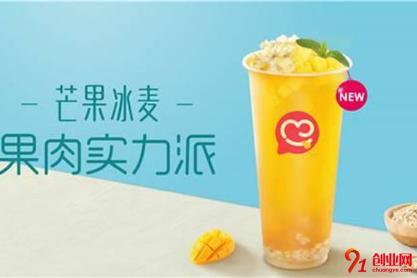 蜜雪冰城加盟費(fèi)多少?實(shí)力項(xiàng)目助你賺錢