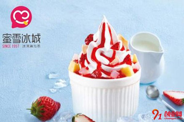 誰開過蜜雪冰城賺錢嗎?賺不賺錢實力告訴你