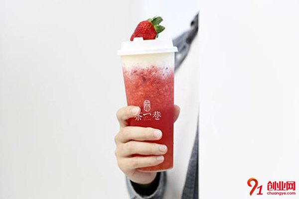 茶一巷總部在哪?美味飲品有市場(chǎng)
