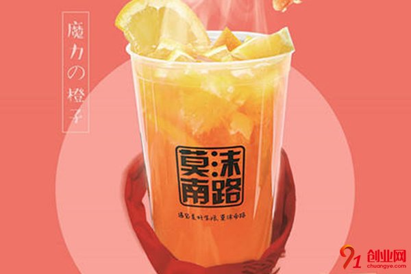 莫沫南路奶茶總部在哪?實地考察擁有好項目