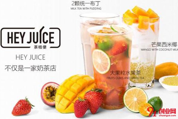 上海茶桔便加盟費(fèi)多少?盈利輕松收益豐厚