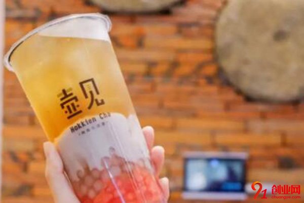 壺見(jiàn)加盟費(fèi)多少錢(qián)?沒(méi)有想象的貴