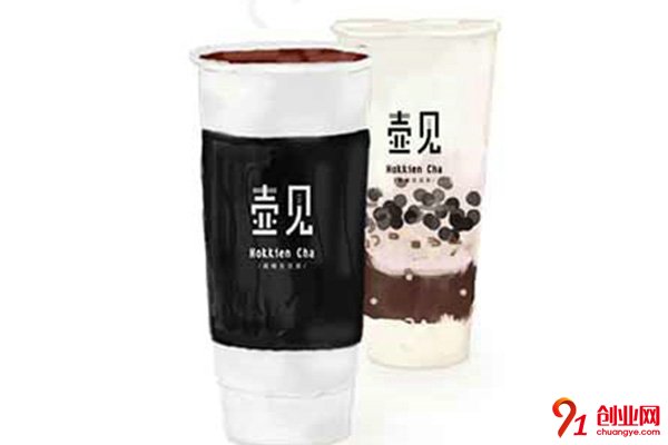 壺見(jiàn)加盟費(fèi)多少錢(qián)?沒(méi)有想象的貴