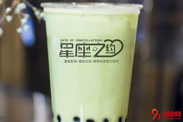 星座之約奶茶店怎么樣?擁有項目取得成功