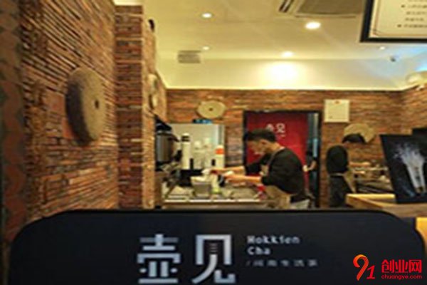 壺見總部在哪?尋找致富的機會