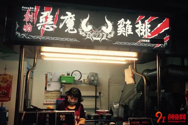 惡魔雞排加盟怎么樣?名副其實的好項目