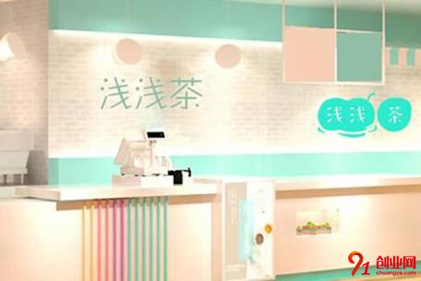 淺淺茶怎么樣?雄厚實力助你輕松賺錢