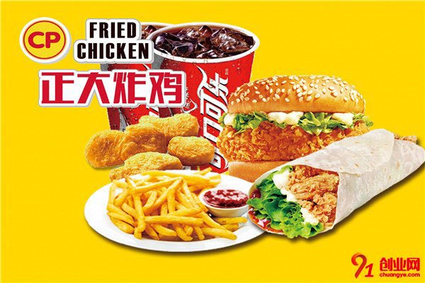 正大炸雞的總部在哪?可以前往實地考察嗎?