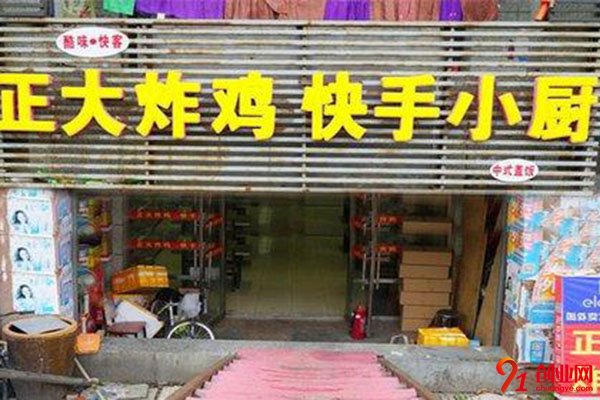 正大炸雞的總部在哪?可以前往實地考察嗎?