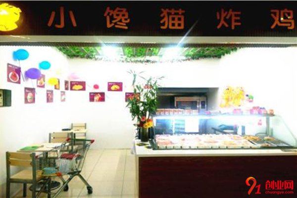 小饞貓加盟費(fèi)是多少錢?豐厚收益實(shí)現(xiàn)致富夢(mèng)