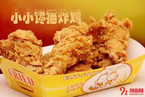 小饞貓加盟電話，撥打電話擁有成功