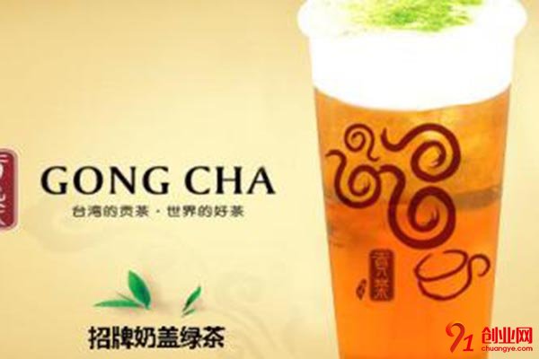 宮廷貢茶怎么樣?商機很大的好項目
