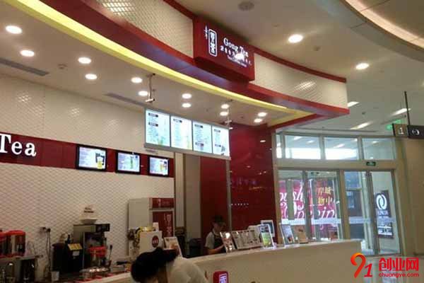 得官貢茶加盟店，好名字產品好項目