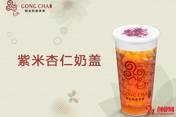四云奶蓋加盟店，優質茶品帶你成功