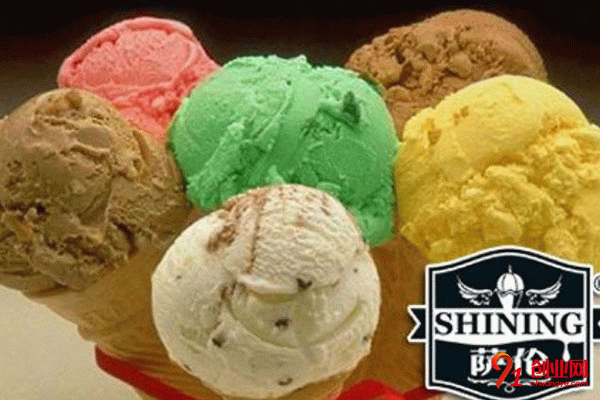 薩倫冰淇淋加盟人數(shù)多嗎