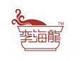 李海龍麻辣燙