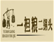 一擔糧二鍋頭
