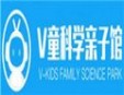 V童科學親子館