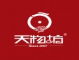 天物坊陶藝陶吧