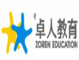 卓人兒童潛能教育
