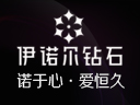 Eunor伊諾爾鉆石