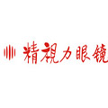 精視力眼鏡